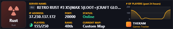 Classic server banner