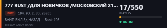 Server banner