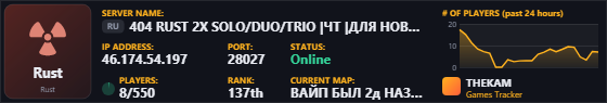 Classic server banner