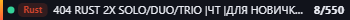 Small server banner