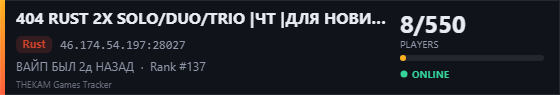 Server banner