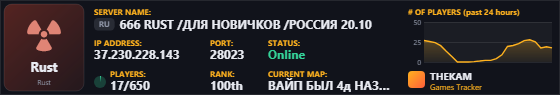 Classic server banner