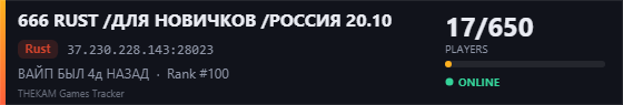 Server banner