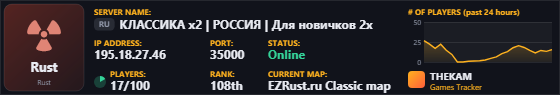 Classic server banner