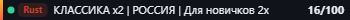Small server banner