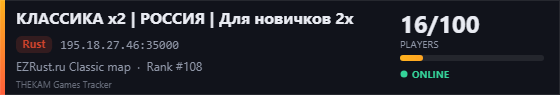 Server banner