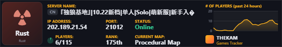 Classic server banner