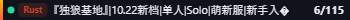 Small server banner