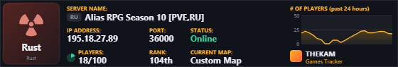 Classic server banner