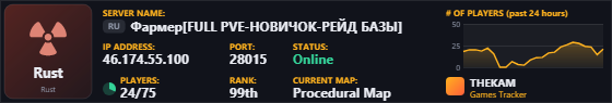 Classic server banner