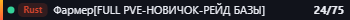 Small server banner