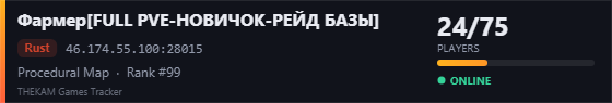 Server banner