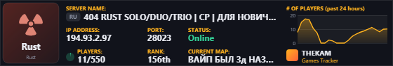 Classic server banner