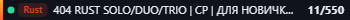 Small server banner