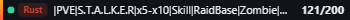 Small server banner