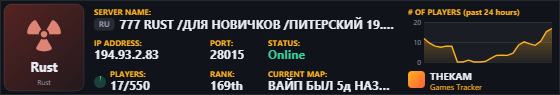 Classic server banner