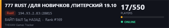 Server banner