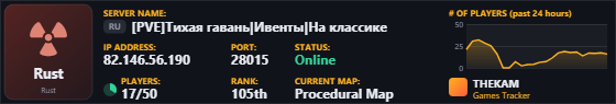 Classic server banner