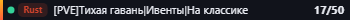 Small server banner