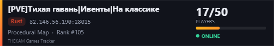 Server banner