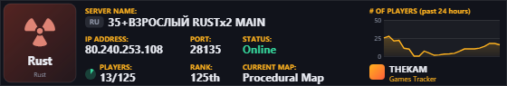 Classic server banner