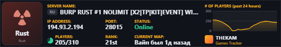 Classic server banner