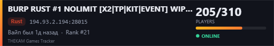 Server banner