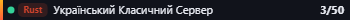 Small server banner