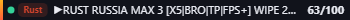 Small server banner