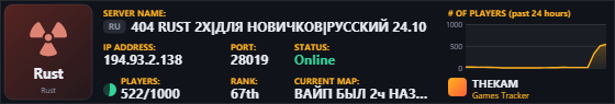 Classic server banner