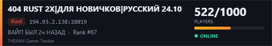 Server banner