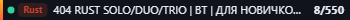 Small server banner