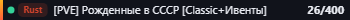 Small server banner