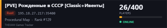 Server banner