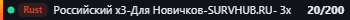 Small server banner