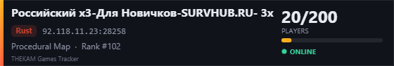 Server banner