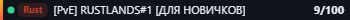 Small server banner