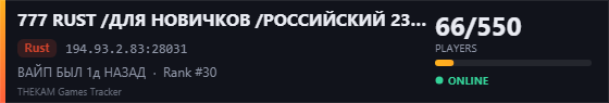 Server banner