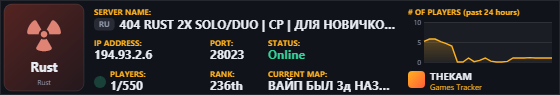 Classic server banner