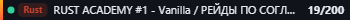 Small server banner