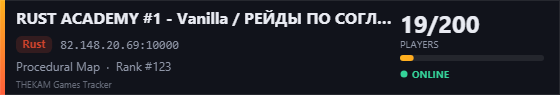 Server banner