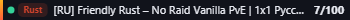 Small server banner