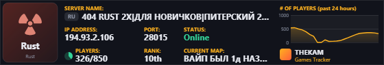Classic server banner