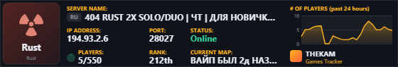 Classic server banner