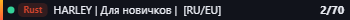 Small server banner