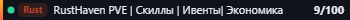 Small server banner