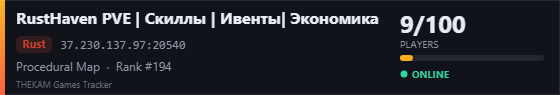 Server banner