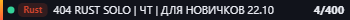 Small server banner