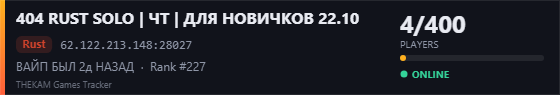 Server banner