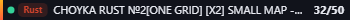 Small server banner